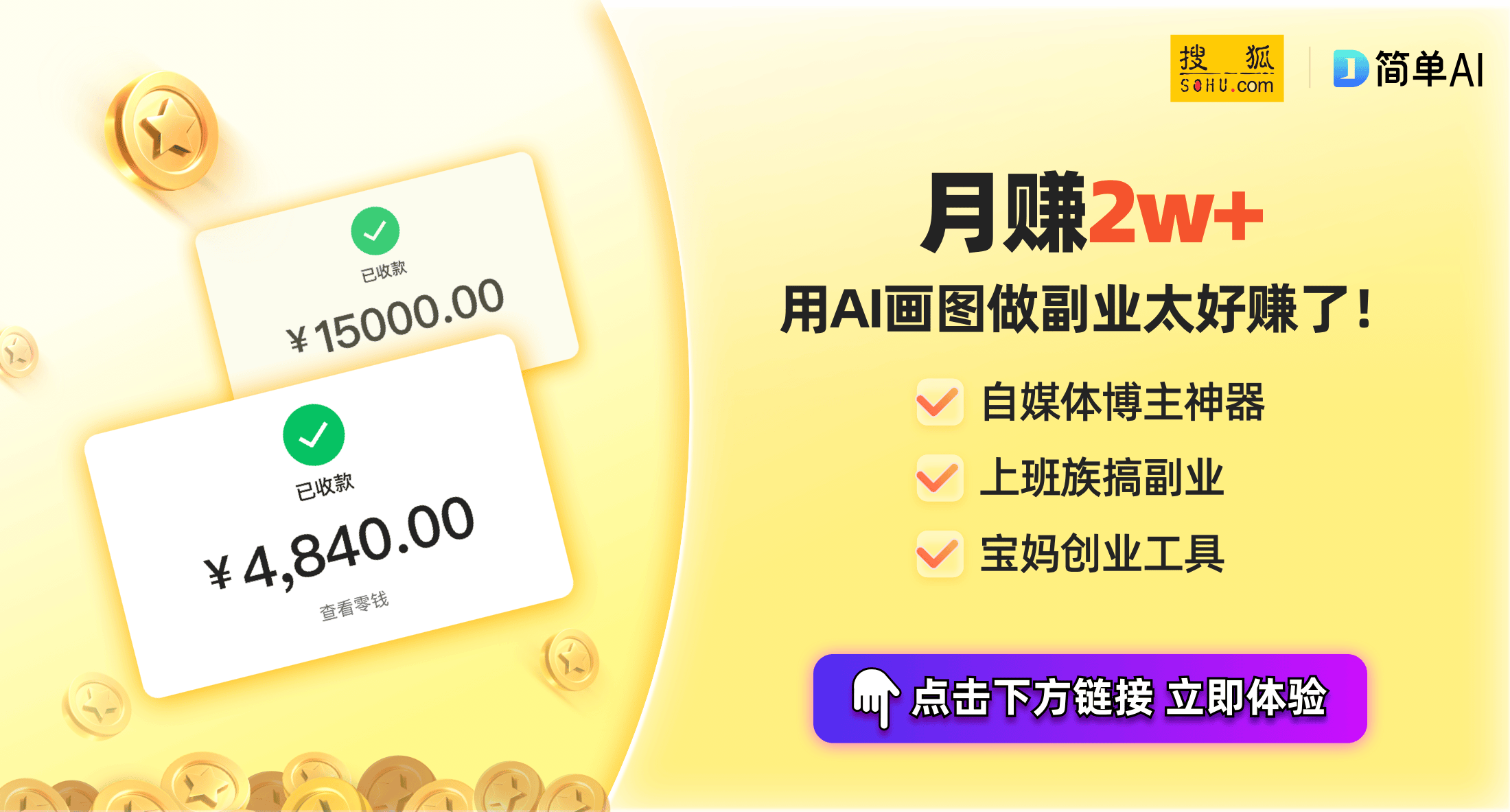 携音箱：户外神器IP67防水仅需30欧元