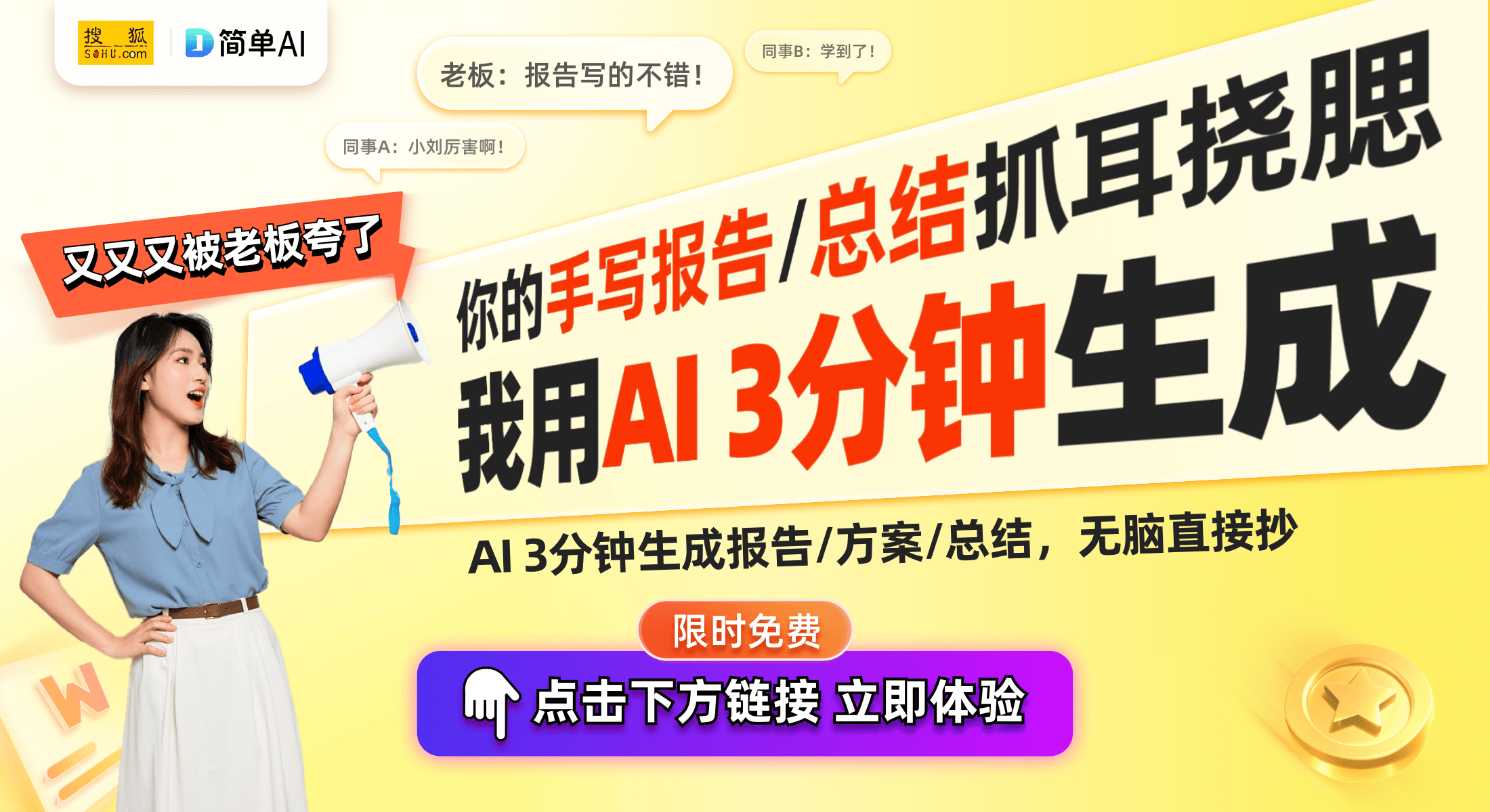 412：引领家庭影院音效新潮流爱游戏体育